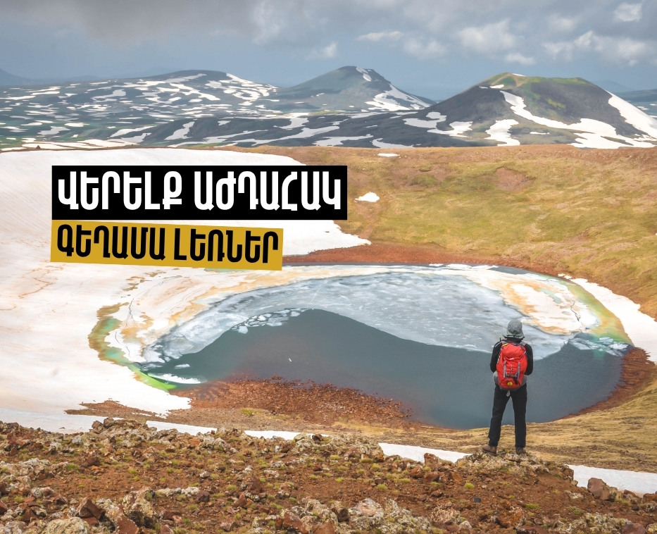 Աժդահակ