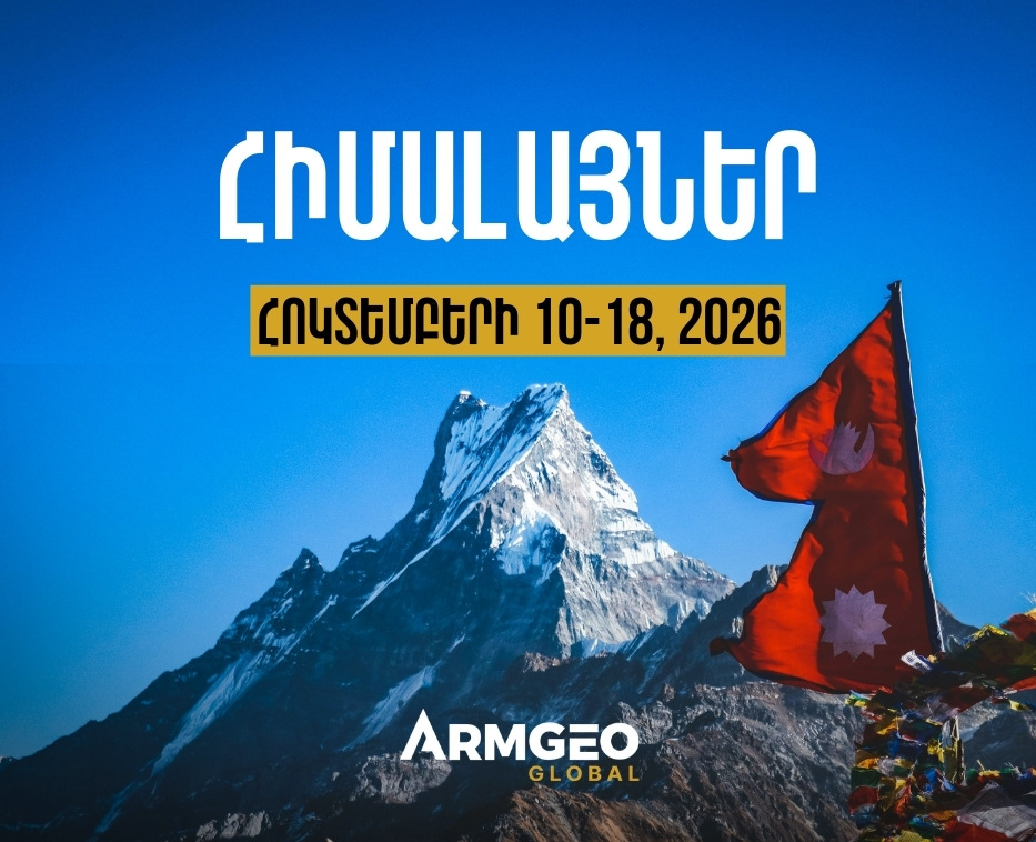 Հիմալայներ