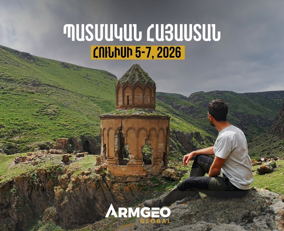 Պատմական Հայաստան