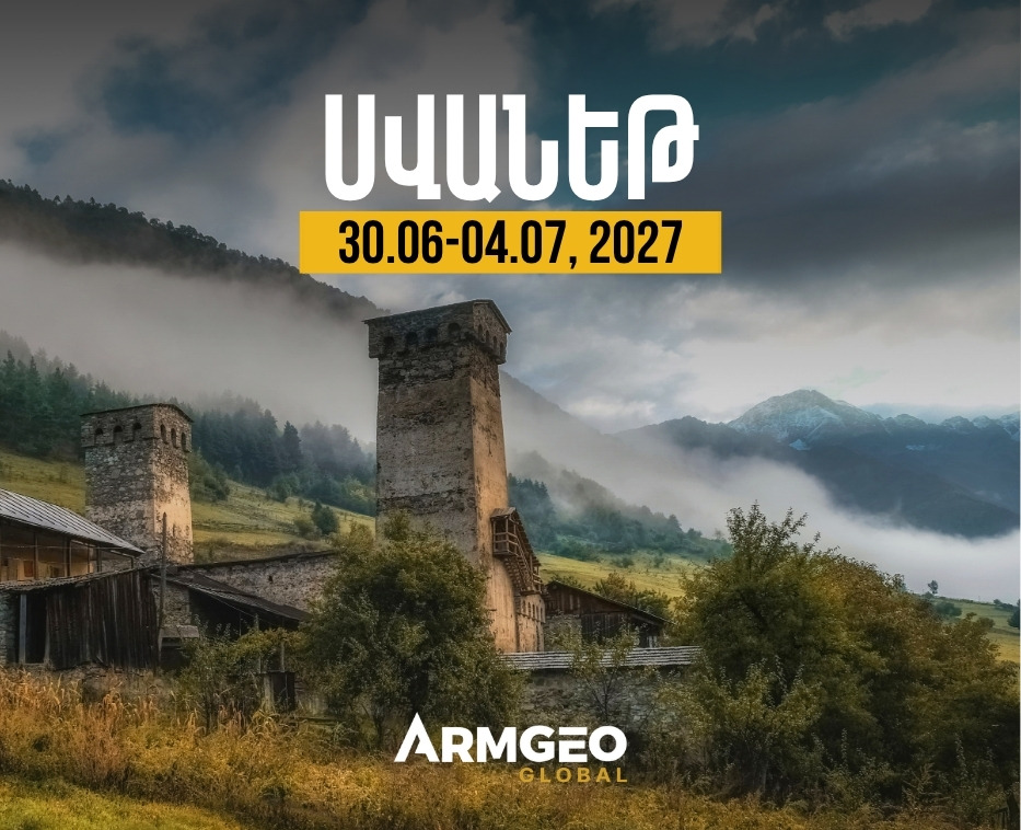 Սվանեթ