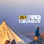 Հուլիսի 22-26, 2024 թ․ 
Արարատի բազային ճամբար (3200 մ) ⛺️🤩 

Եթե երազում ես բարձրանալ Արարատ առանց հատուկ պատրաստվածության, ապա այս առաջարկը հենց քո համար է:

Առաջարկում ենք մեզ հետ բարձրանալ Արարատի բազային ճամբար, որը գտնվում է 3200 մետրի վրա և այդպիսով զգալ Արարատ լեռն իր ողջ հմայքով։ 

Ծրագրում ներառված են նաև այցելություններ դեպի՝ 
🔸Անի 
🔸Վան 
🔸Աղթամար կղզի 
🔸Կարս 
🔸Իսահակ Փաշայի ամրոց 

🥳 Սկսի՛ր երազանքդ դարձնել իրականություն 

☎️ Զանգահարի՛ր մեզ, գրանցվի՛ր և մենք կօգնենք քեզ այդ հարցում՝ 043 00 5165